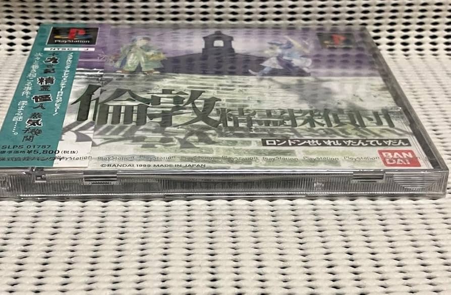 倫敦精霊探偵団 p706p5g PS「倫敦精霊探偵団」送料無料